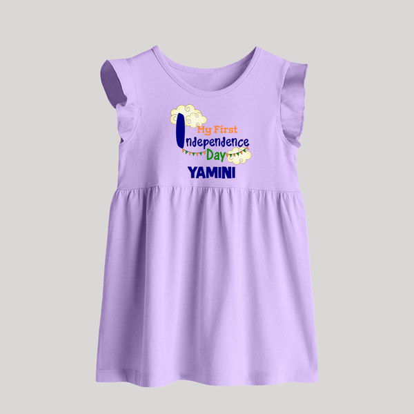 My First Independence Day Cloud Theme Baby Frock - LILAC - 0 - 3 Months Old (Chest 17")