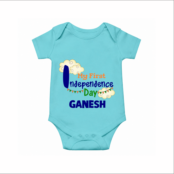 My First Independence Day Cloud Theme Romper - ARCTIC BLUE - New Born (Chest 14")