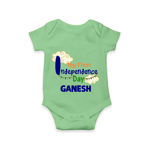 My First Independence Day Cloud Theme Romper - GREEN - New Born (Chest 14")