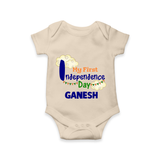 My First Independence Day Cloud Theme Romper - IVORY - New Born (Chest 14")
