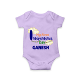 My First Independence Day Cloud Theme Romper - LILAC - New Born (Chest 14")