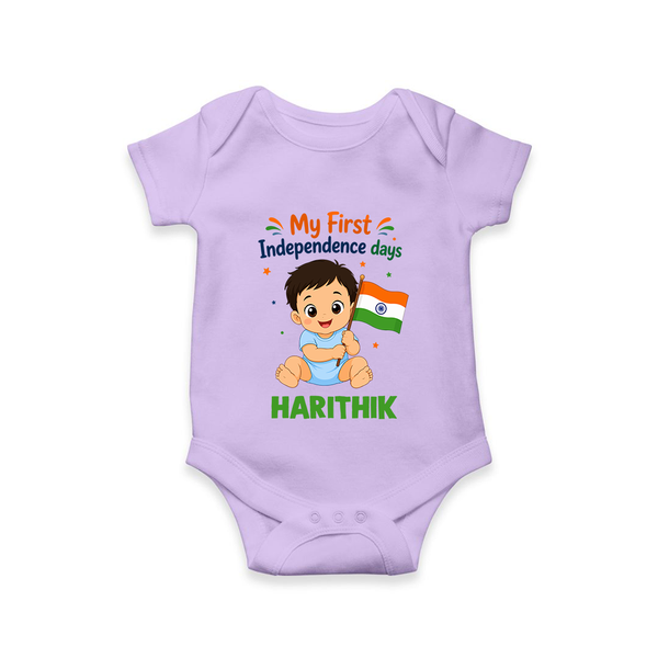 My First Independence Day Flag Baby Romper - LILAC - New Born (Chest 14")
