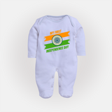 My First Independence Day Tricolour Brush Stroke Full Body Suit - BABY BLUE - New Born (Chest 7.5")
