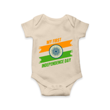 My First Independence Day Tricolour Brush Stroke Romper - IVORY - New Born (Chest 14")