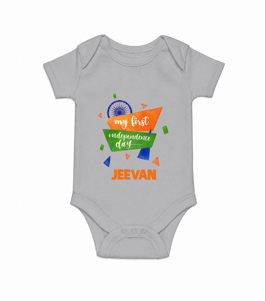 My First Independence Day Tricolour Ribbon Romper - GREY - New Born (Chest 14")