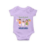United by India Romper - LILAC - New Born (Chest 14")