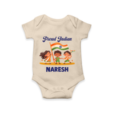 Proud Indian Baby Romper - IVORY - New Born (Chest 14")