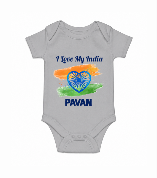 I Love My India Baby Romper - GREY - New Born (Chest 14")