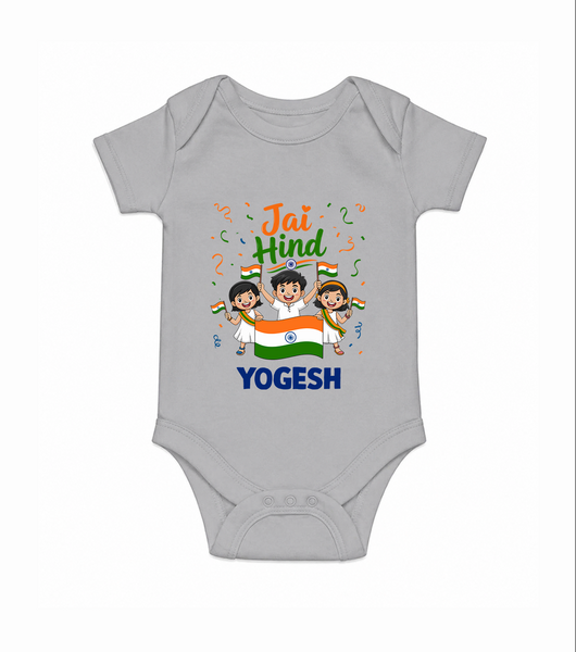 Jai Hind Baby  Romper - GREY - New Born (Chest 14")