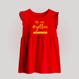 We Love Yellow BABY FROCK – Color Fan Edition - RED - 0 - 3 Months Old (Chest 17")