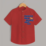 Duniya Hila Denge Hum - Get Set For IPL Madness With Our Customized IPL-Themed Shirt For Kids With Name - RED - 0 - 6 Months Old (Chest 23")