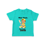 Little Captain TSHIRT – Cricket Fan Outfit - TEAL - 0-5 Months Old (Chest 17")