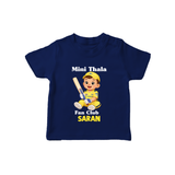 Little Captain TSHIRT – Cricket Fan Outfit - NAVY BLUE - 0-5 Months Old (Chest 17")