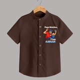 Papa Watches I Copy SHIRT – Father & Son Cricket Outfit - CHOCOLATE BROWN - 0 - 6 Months Old (Chest 23")