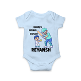 Daddy’s Cricket Partner Baby Romper - BABY BLUE - New Born (Chest 14")