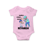 Daddy’s Cricket Partner Baby Romper - BABY PINK - New Born (Chest 14")