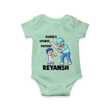 Daddy’s Cricket Partner Baby Romper - MINT GREEN - New Born (Chest 14")