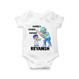 Daddy’s Cricket Partner Baby Romper - WHITE - New Born (Chest 14")
