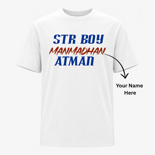 Atman Bold Typography Frontside Printed Adult T-Shirt