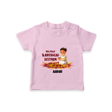 Customized My First Karthigai Deepam Imprinted T-Shirt With Name For Kids - PINK - 0-5 Months Old (Chest 17")