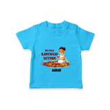 Customized My First Karthigai Deepam Imprinted T-Shirt With Name For Kids - SKY BLUE - 0-5 Months Old (Chest 17")