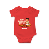 Customized My First Karthigai Deepam Imprinted Romper With Name For Babies - RED - 0 - 3 Months Old (Chest 16")