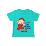 My 1st Karthigai Deepam - Cute Imprinted T-Shirt With Name For Kids - TEAL - 0-5 Months Old (Chest 17")