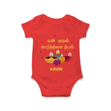 "Yen Mudhal Karthigai Deepam"  - Customized Romper For Babies With Name - RED - 0 - 3 Months Old (Chest 16")