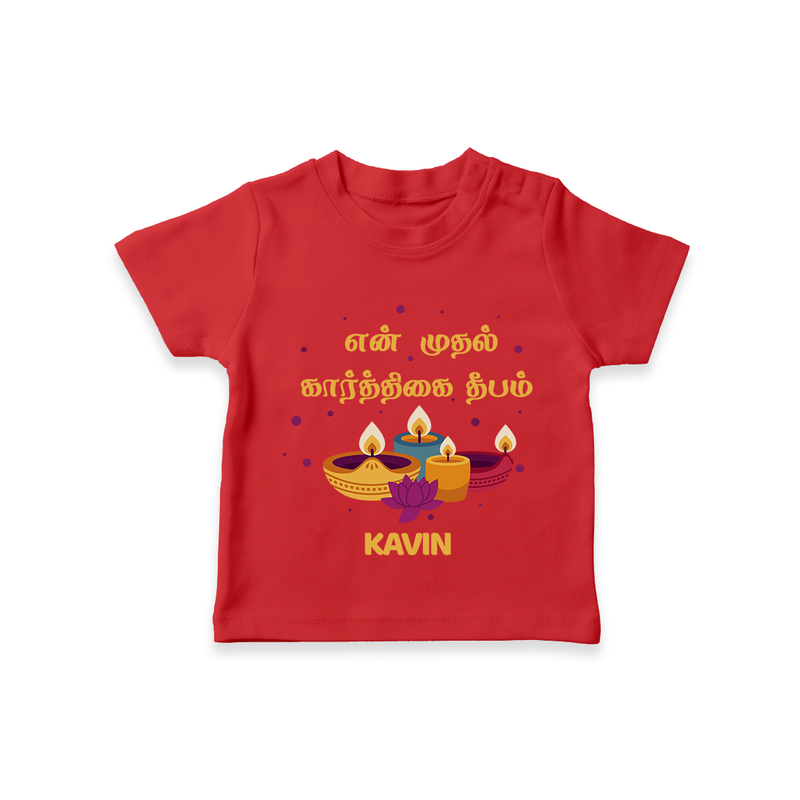 "Yen Mudhal Karthigai Deepam"  - Customized T-Shirt For Kids With Name - RED - 0-5 Months Old (Chest 17")