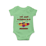 "Yen Mudhal Karthigai Deepam"  - Customized Romper For Babies With Name - GREEN - 0 - 3 Months Old (Chest 16")