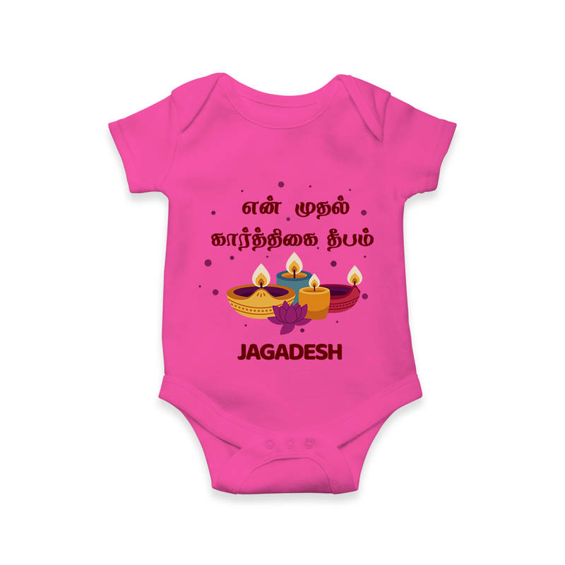 "Yen Mudhal Karthigai Deepam"  - Customized Romper For Babies With Name - HOT PINK - 0 - 3 Months Old (Chest 16")