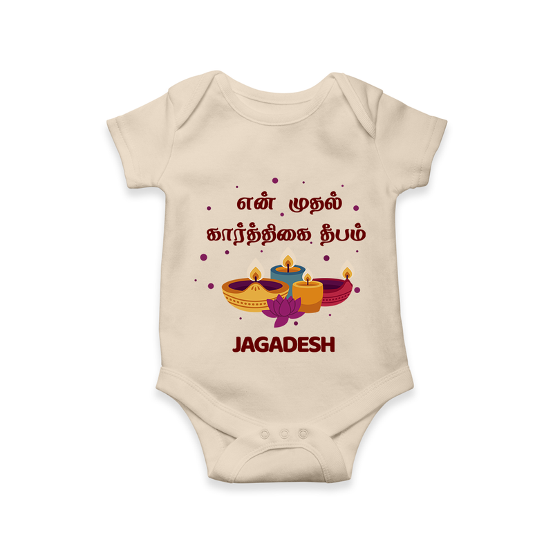 "Yen Mudhal Karthigai Deepam"  - Customized Romper For Babies With Name - IVORY - 0 - 3 Months Old (Chest 16")