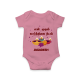 "Yen Mudhal Karthigai Deepam"  - Customized Romper For Babies With Name - ONION - 0 - 3 Months Old (Chest 16")