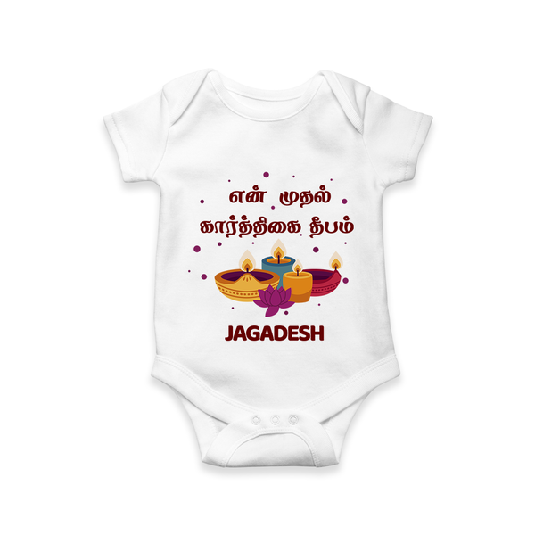 "Yen Mudhal Karthigai Deepam"  - Customized Romper For Babies With Name - WHITE - 0 - 3 Months Old (Chest 16")