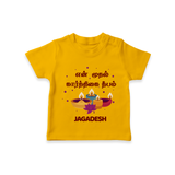 "Yen Mudhal Karthigai Deepam"  - Customized T-Shirt For Kids With Name - CHROME YELLOW - 0-5 Months Old (Chest 17")