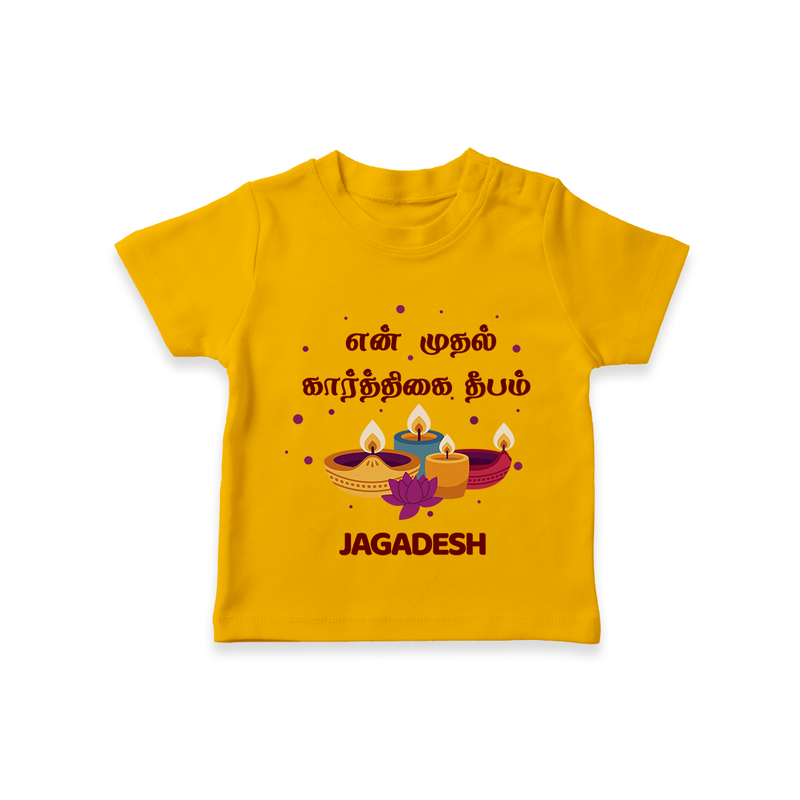 "Yen Mudhal Karthigai Deepam"  - Customized T-Shirt For Kids With Name - CHROME YELLOW - 0-5 Months Old (Chest 17")