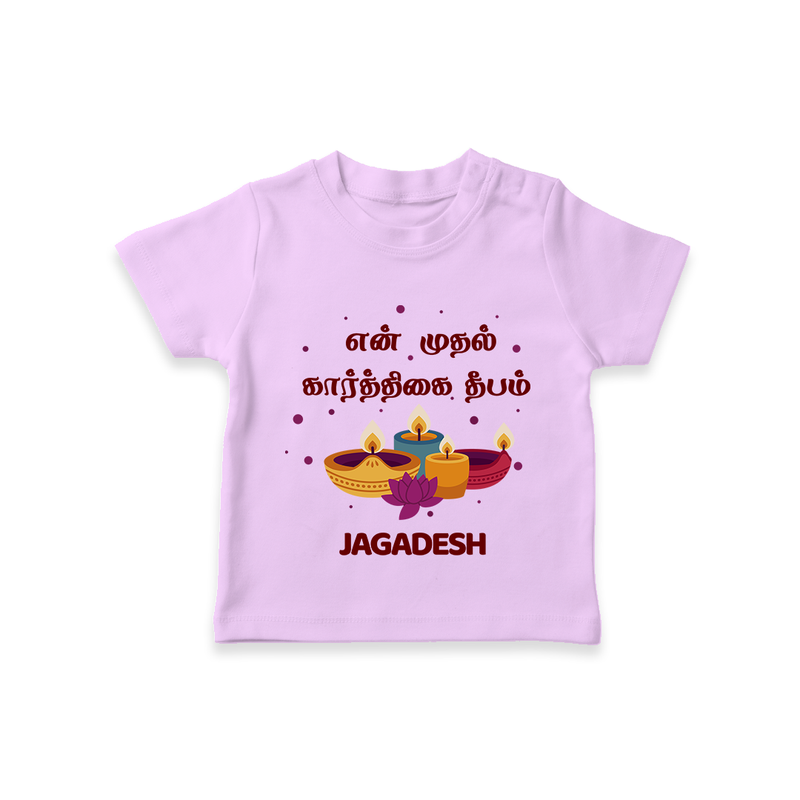 "Yen Mudhal Karthigai Deepam"  - Customized T-Shirt For Kids With Name - LILAC - 0-5 Months Old (Chest 17")