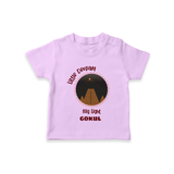 Little Deepam Big Light  - Customized T-Shirt For Kids With Name - LILAC - 0-5 Months Old (Chest 17")