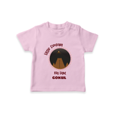 Little Deepam Big Light  - Customized T-Shirt For Kids With Name - PINK - 0-5 Months Old (Chest 17")