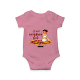 Make This Karthigai Deepam Special With Our "Yen Mudhal Karthigai Deepam" themed Customized Romper With Name For Babies - ONION - 0 - 3 Months Old (Chest 16")