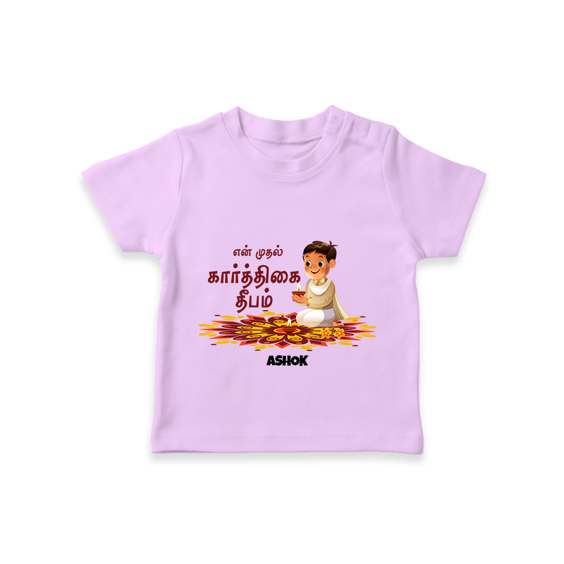 Make This Karthigai Deepam Special With Our "Yen Mudhal Karthigai Deepam" themed Customized T-Shirt With Name For Kids - LILAC - 0-5 Months Old (Chest 17")