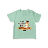 Make This Karthigai Deepam Special With Our "Yen Mudhal Karthigai Deepam" themed Customized T-Shirt With Name For Kids - MINT GREEN - 0-5 Months Old (Chest 17")