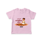 Make This Karthigai Deepam Special With Our "Yen Mudhal Karthigai Deepam" themed Customized T-Shirt With Name For Kids - PINK - 0-5 Months Old (Chest 17")