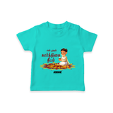 Make This Karthigai Deepam Special With Our "Yen Mudhal Karthigai Deepam" themed Customized T-Shirt With Name For Kids - TEAL - 0-5 Months Old (Chest 17")