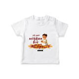 Make This Karthigai Deepam Special With Our "Yen Mudhal Karthigai Deepam" themed Customized T-Shirt With Name For Kids - WHITE - 0-5 Months Old (Chest 17")