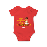 Make This Karthigai Deepam Special With Our "Yen Mudhal Karthigai Deepam" themed Customized Romper With Name For Babies - RED - 0 - 3 Months Old (Chest 16")