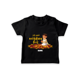 Make This Karthigai Deepam Special With Our "Yen Mudhal Karthigai Deepam" themed Customized T-Shirt With Name For Kids - BLACK - 0-5 Months Old (Chest 17")