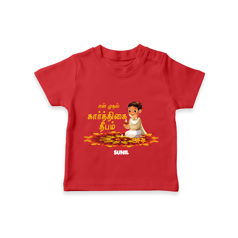 Make This Karthigai Deepam Special With Our "Yen Mudhal Karthigai Deepam" themed Customized T-Shirt With Name For Kids - RED - 0-5 Months Old (Chest 17")