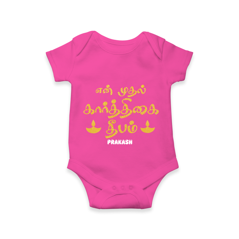 Celebrate 2024 Karthigai Deepam With Our "Yen Mudhal Karthigai Deepam" themed Customized Romper With Name For Babies - HOT PINK - 0 - 3 Months Old (Chest 16")