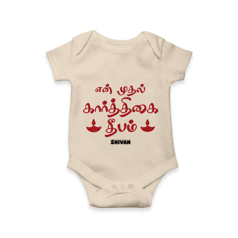 Celebrate 2024 Karthigai Deepam With Our "Yen Mudhal Karthigai Deepam" themed Customized Romper With Name For Babies - IVORY - 0 - 3 Months Old (Chest 16")